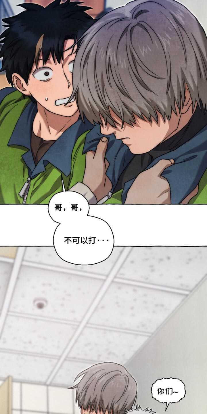 第139话 第19页