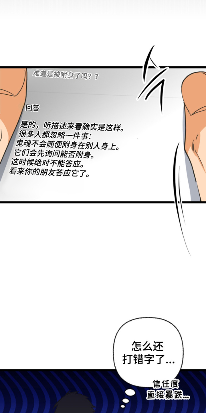 第64话13