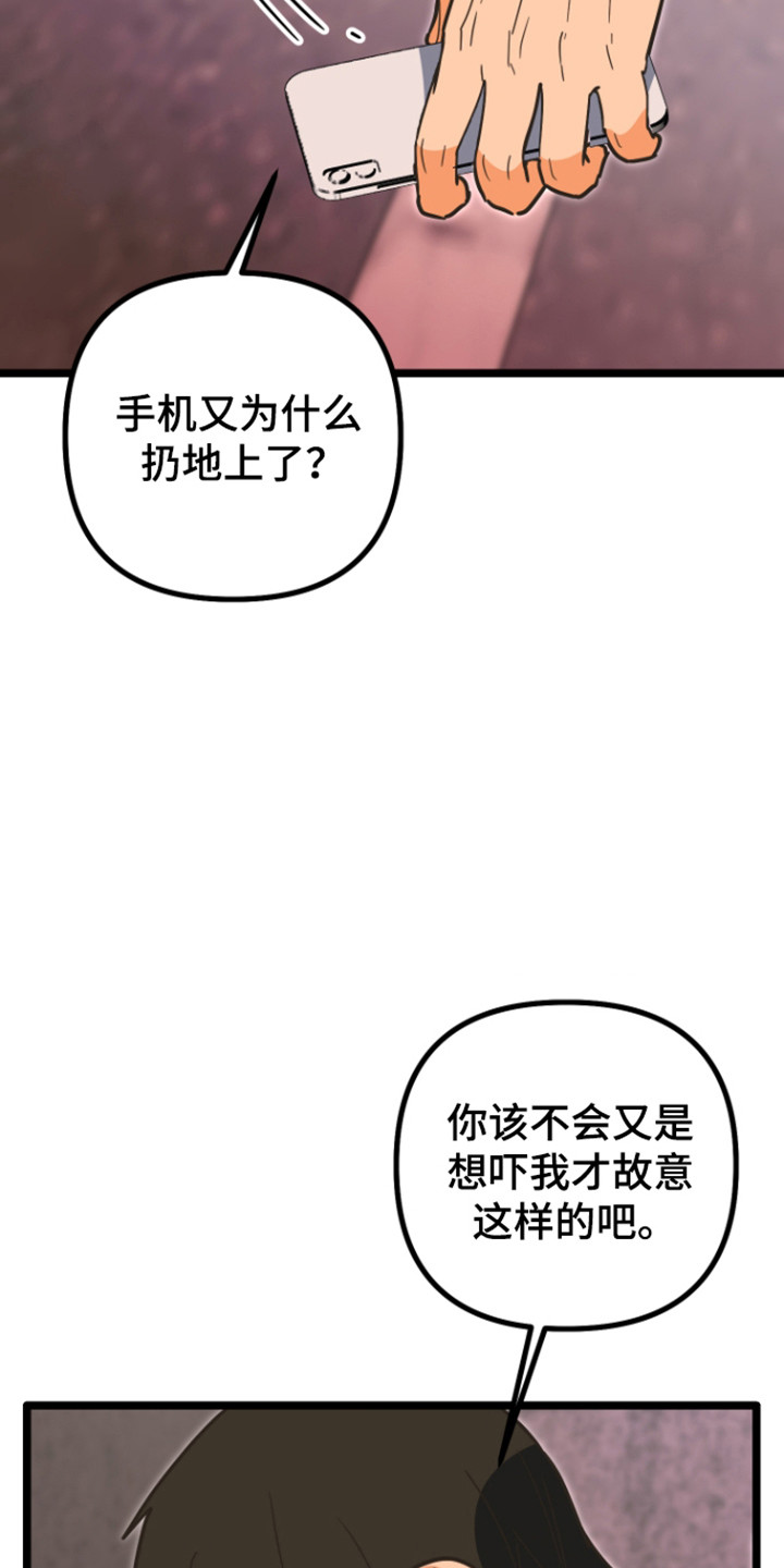 第64话28