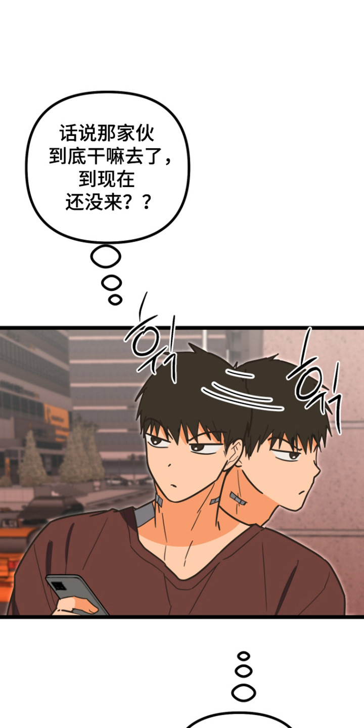 第64话16
