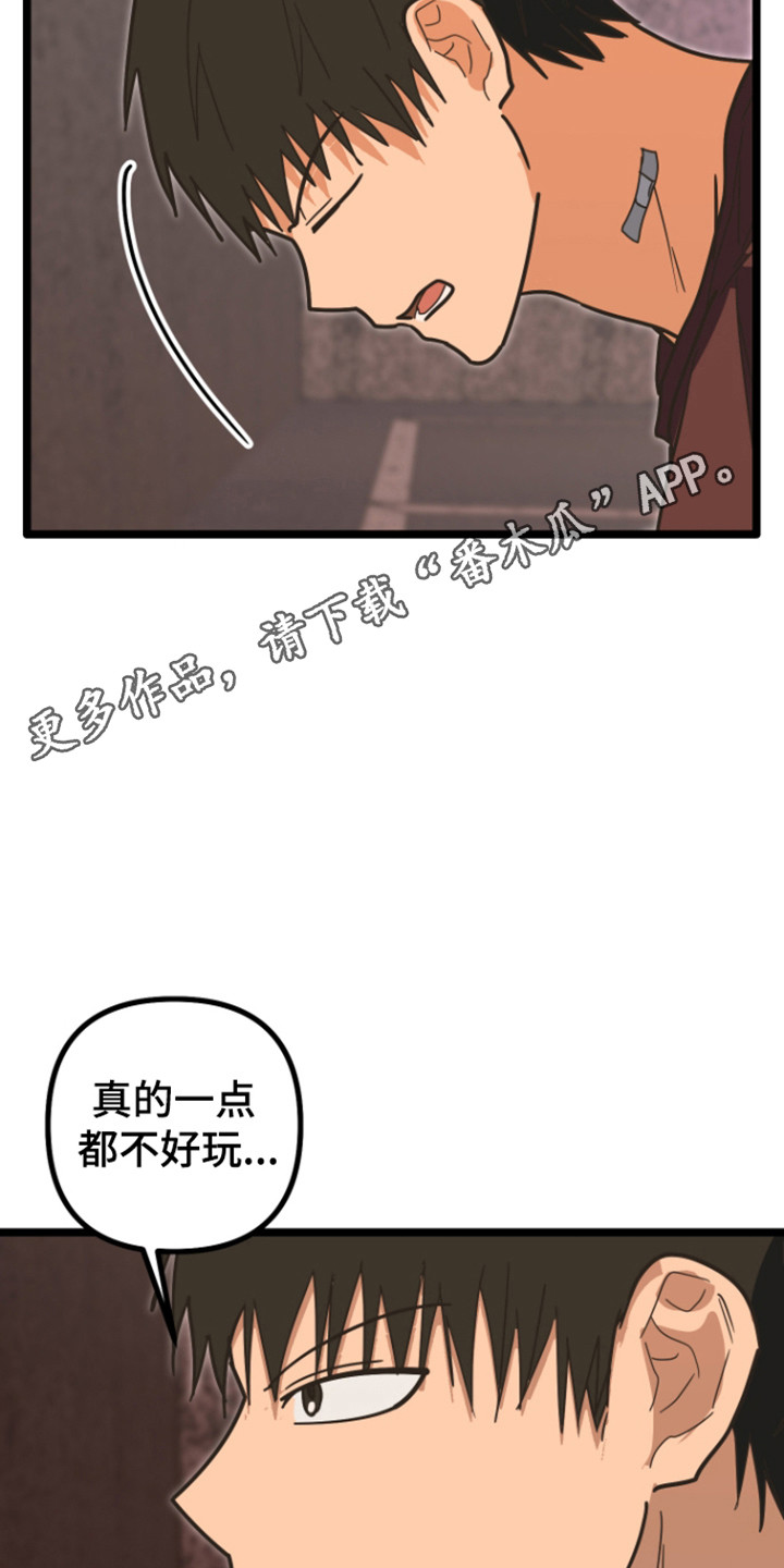 第64话29