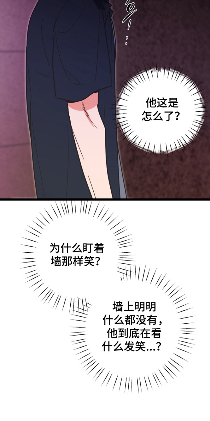 第64话38