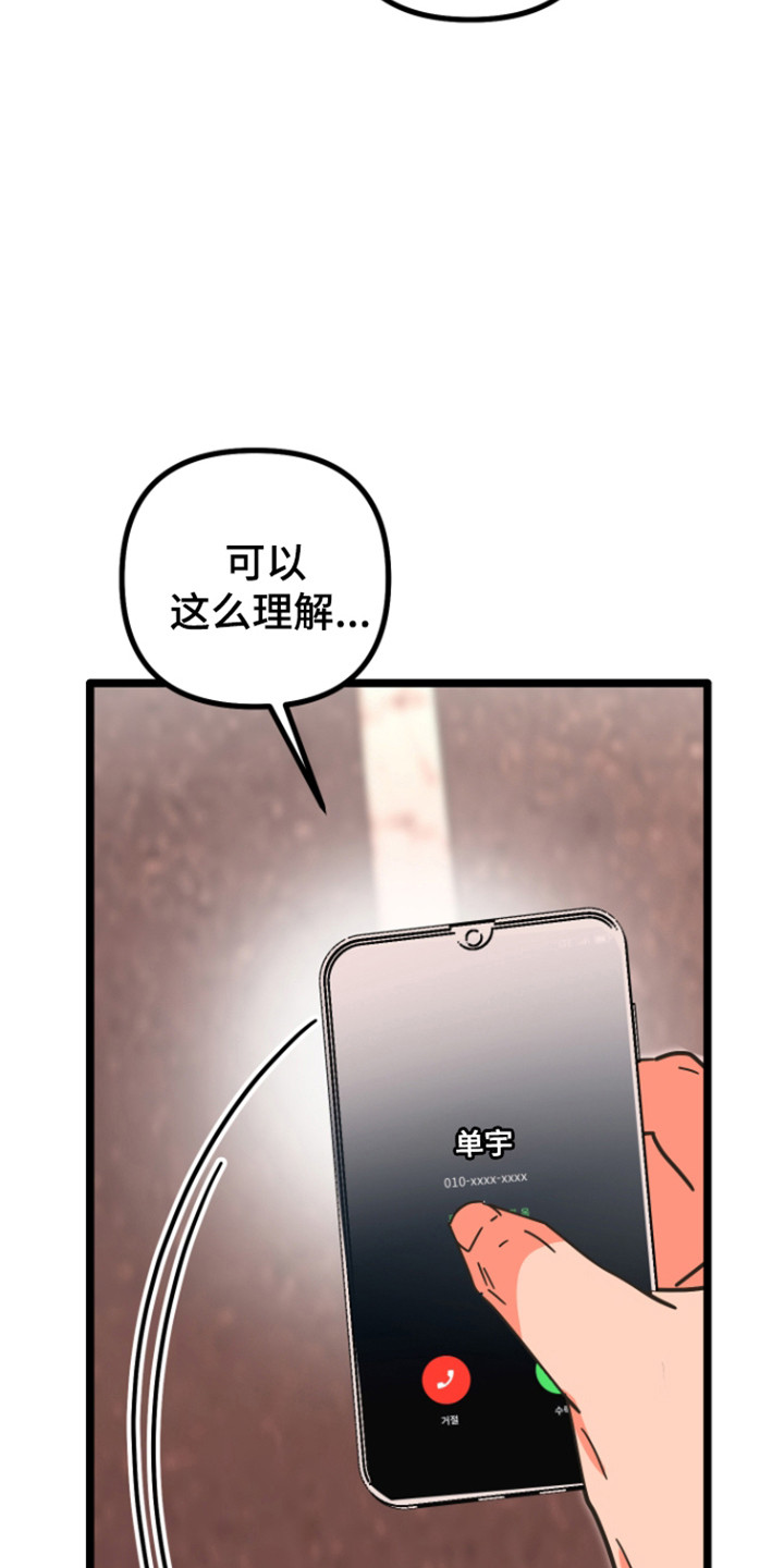 第64话5