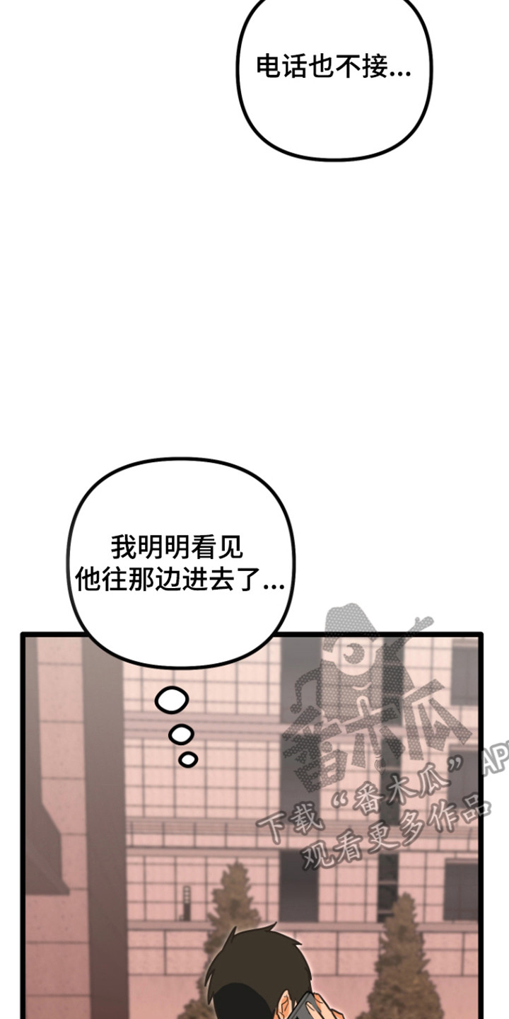 第64话17