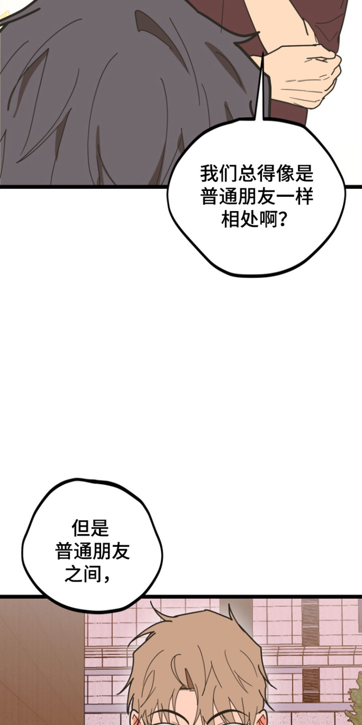 第63话24
