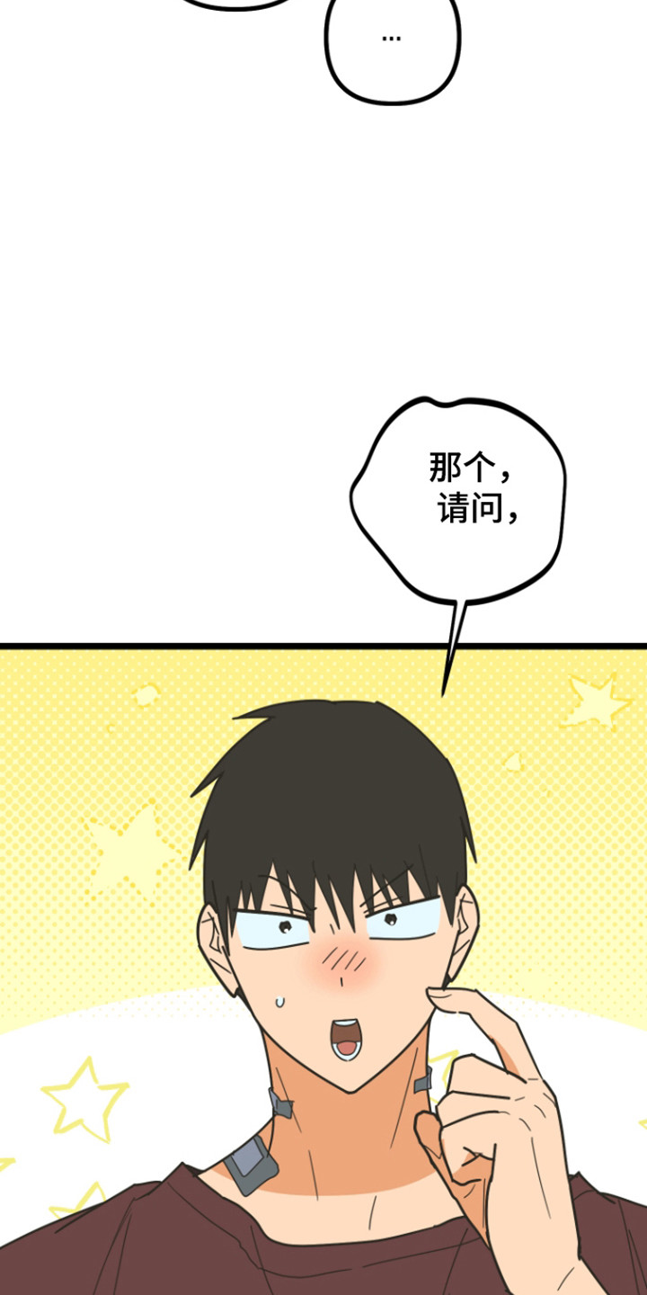 第63话20