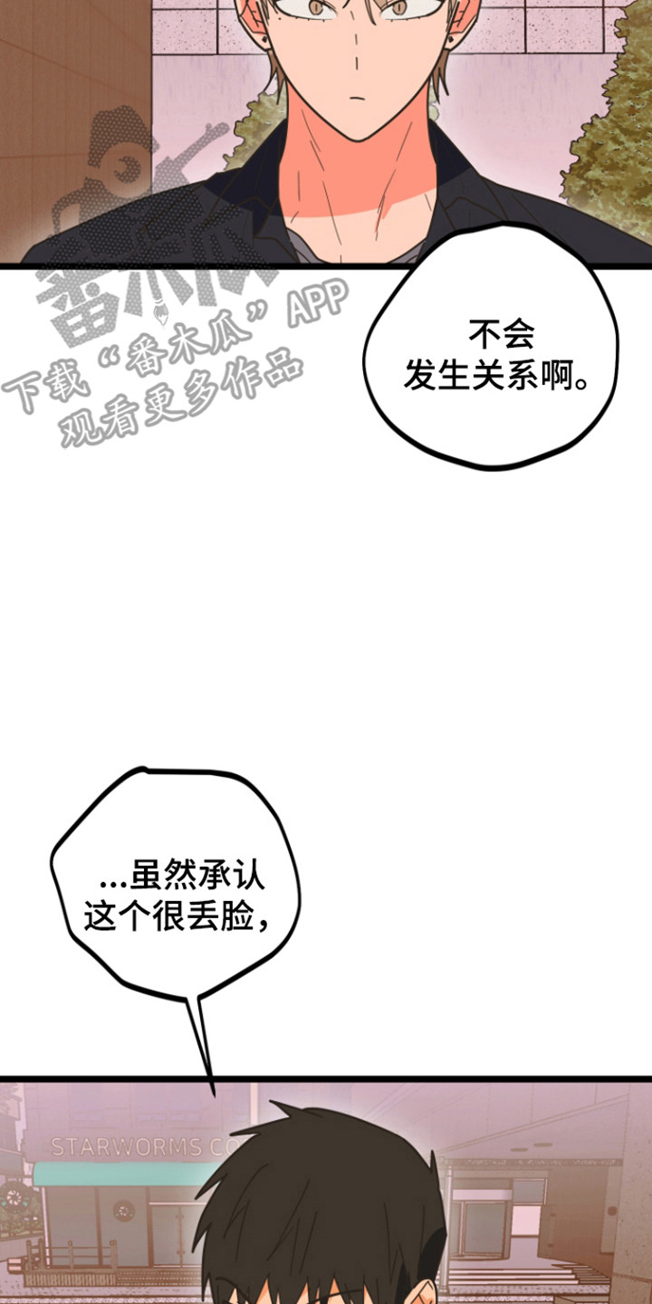 第63话25