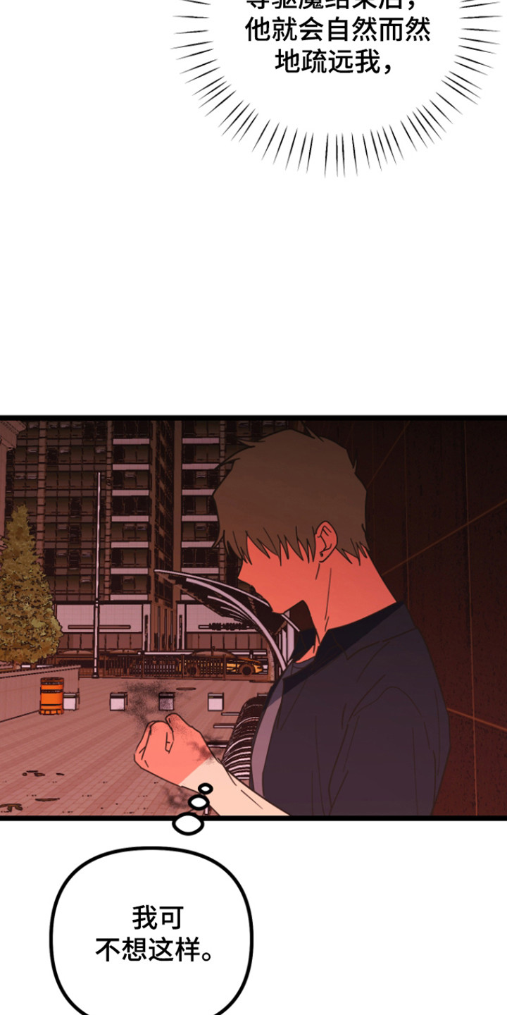 第63话10
