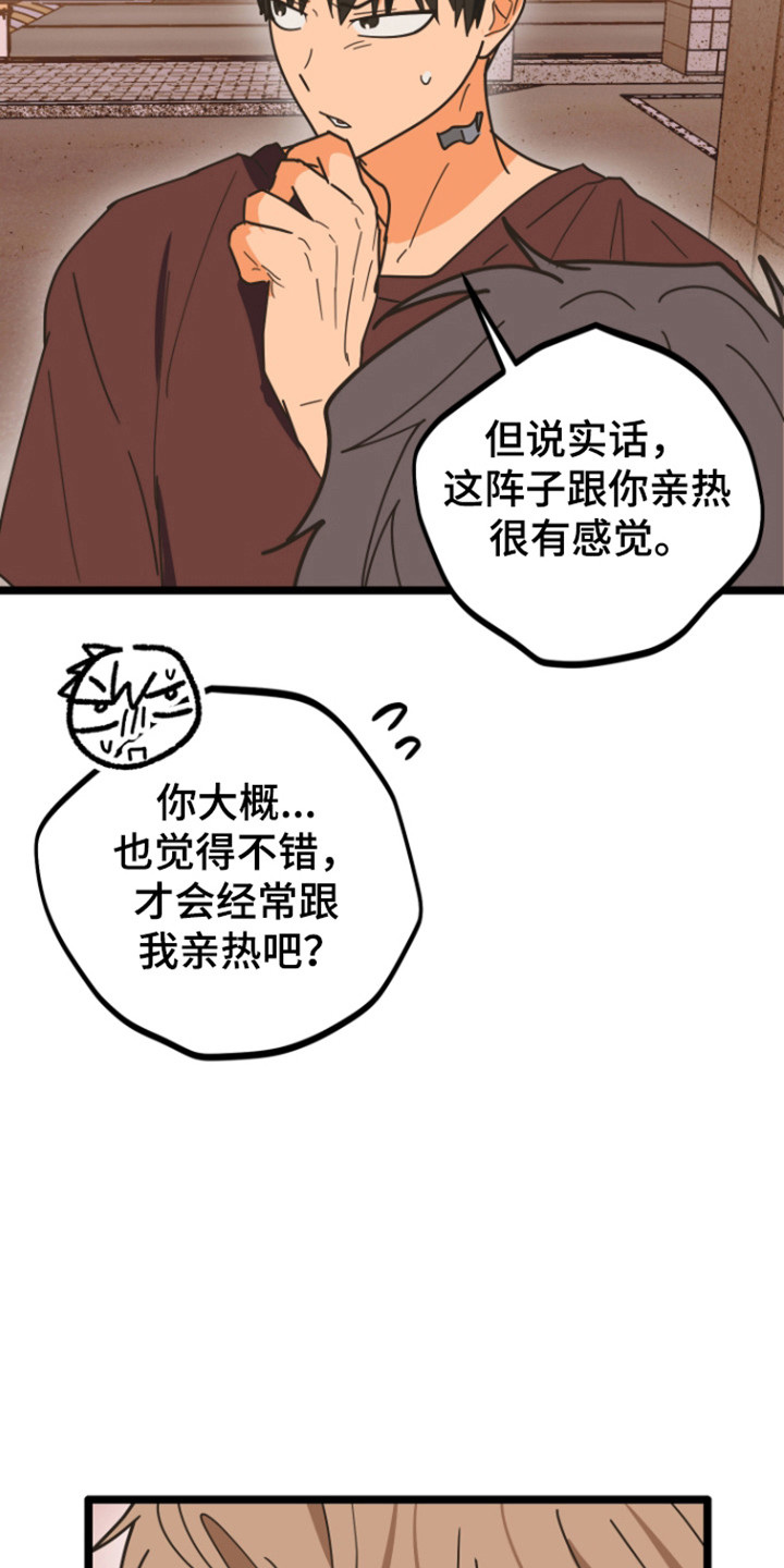 第63话26