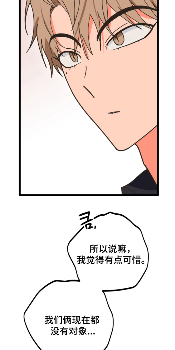 第63话27