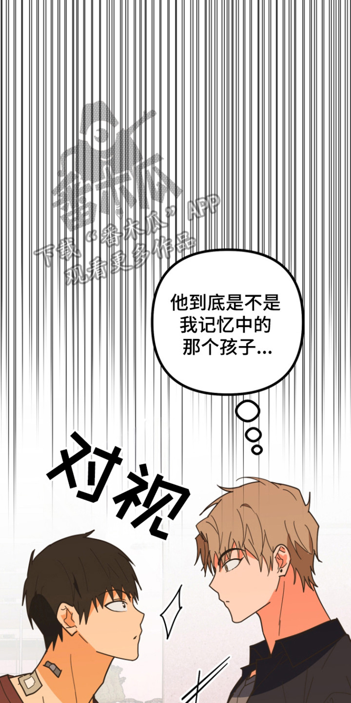 第63话14