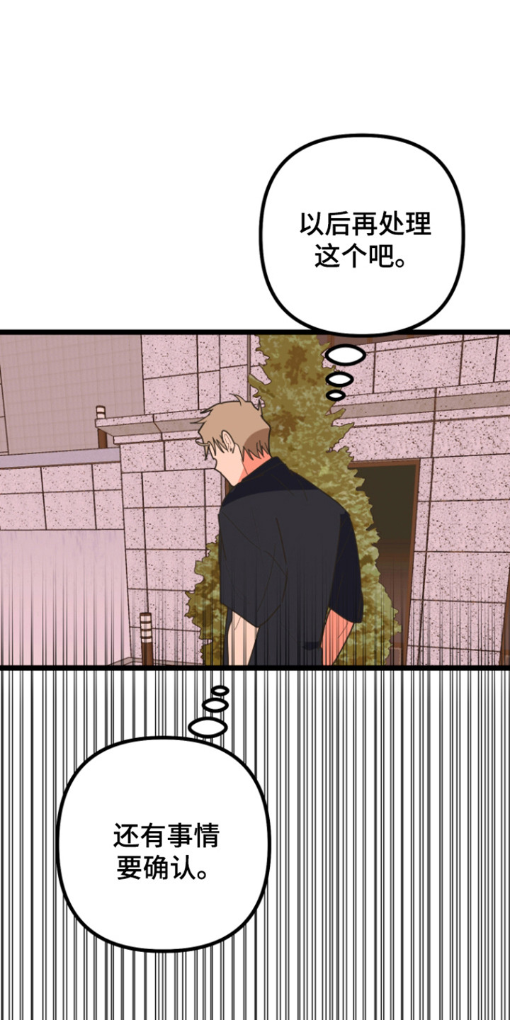 第63话13