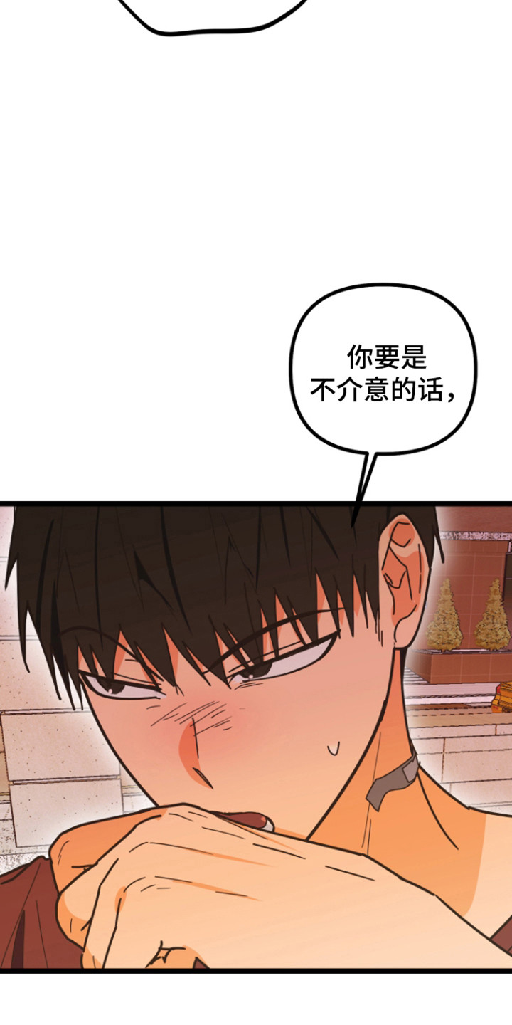 第63话28
