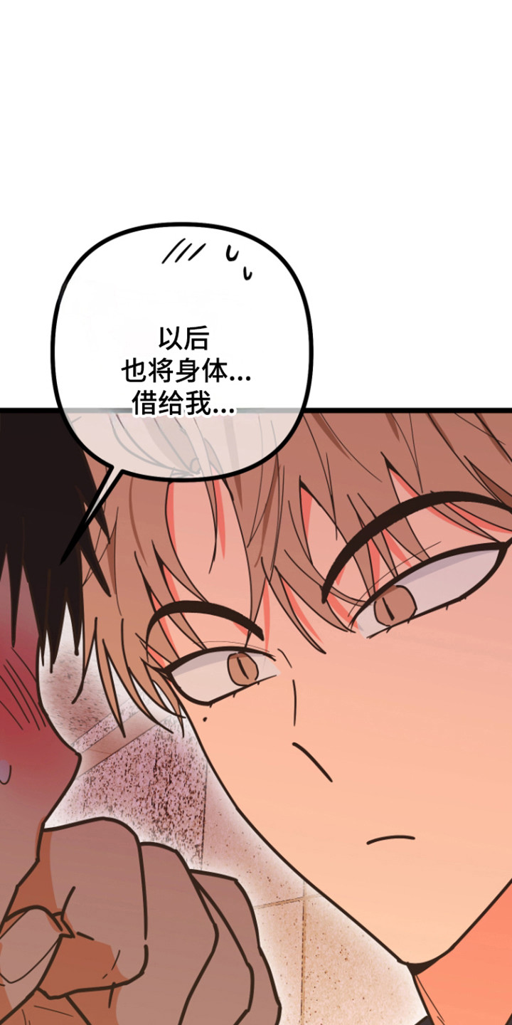 第63话29