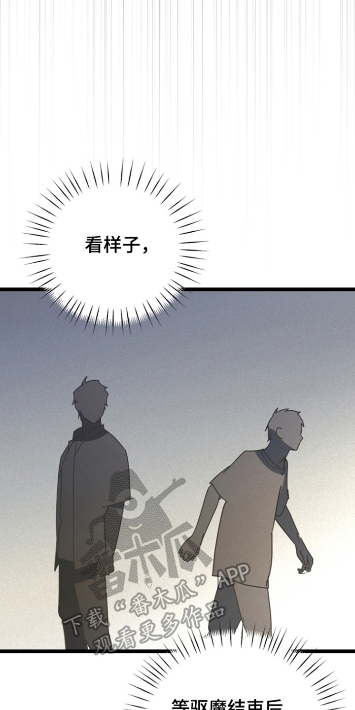 第63话9