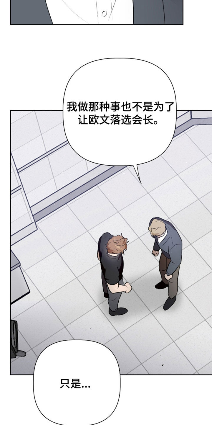 第124话11