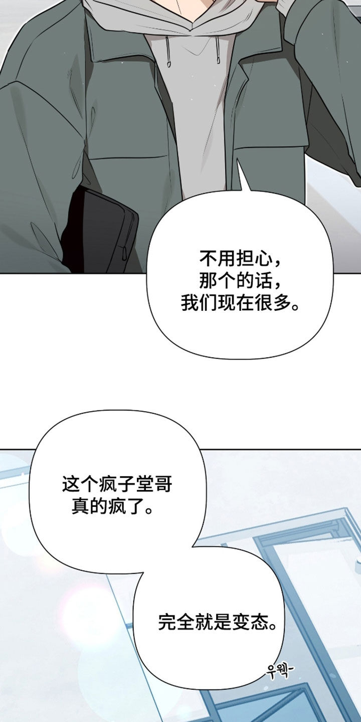 第120话17