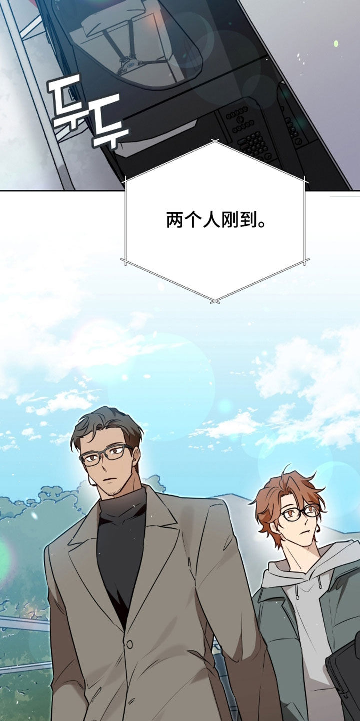 第120话8