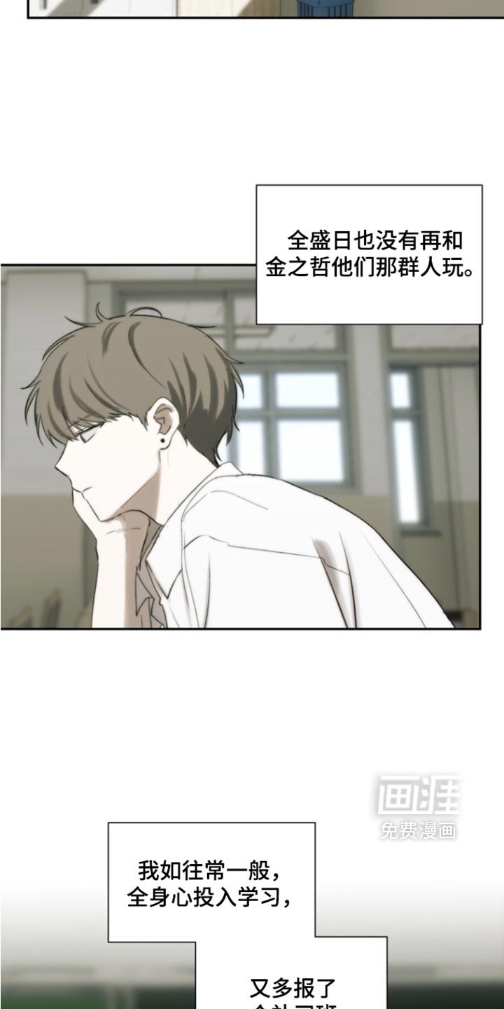 第55话7