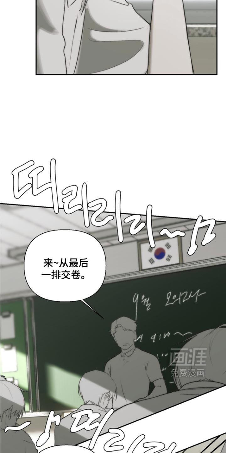 第55话11