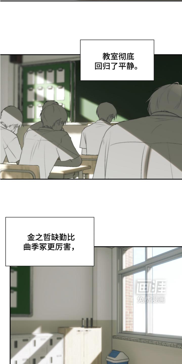 第55话6