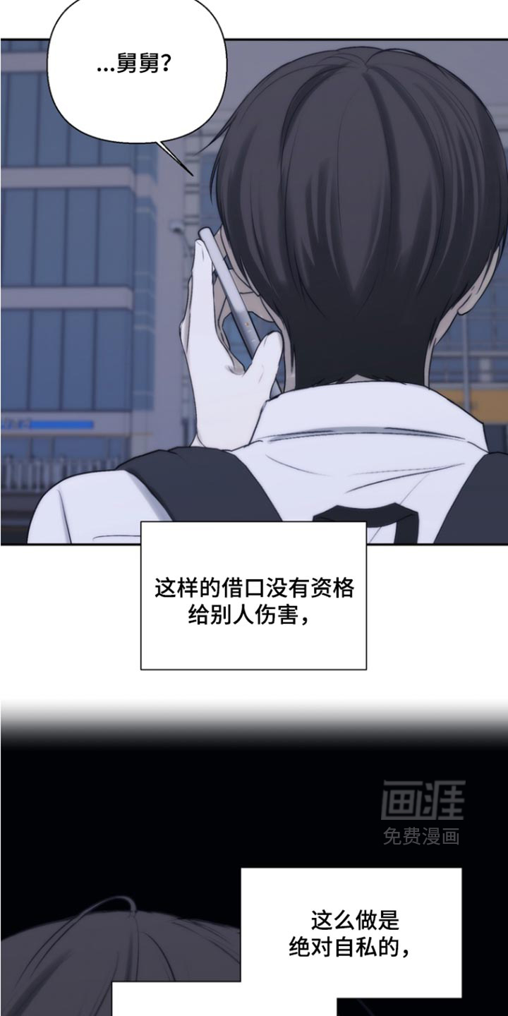第55话26
