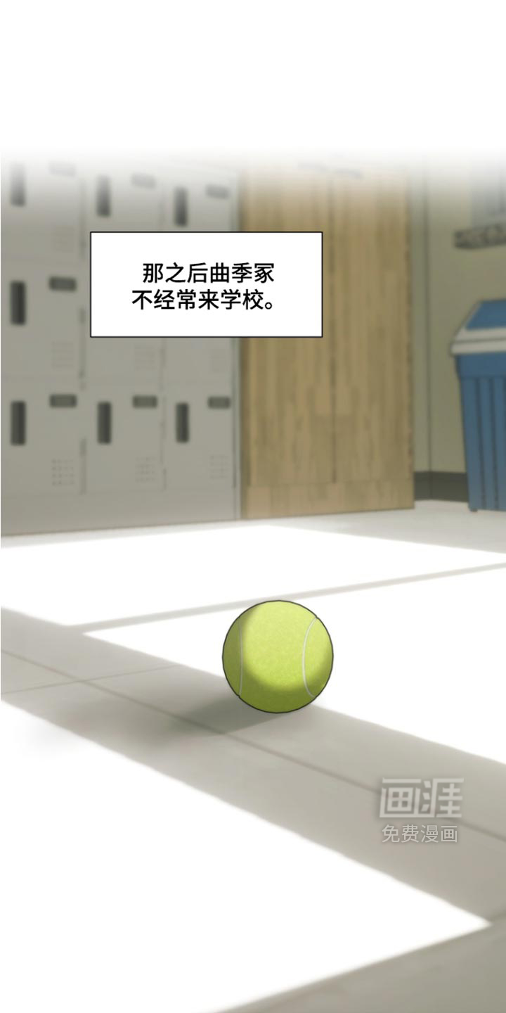 第55话5