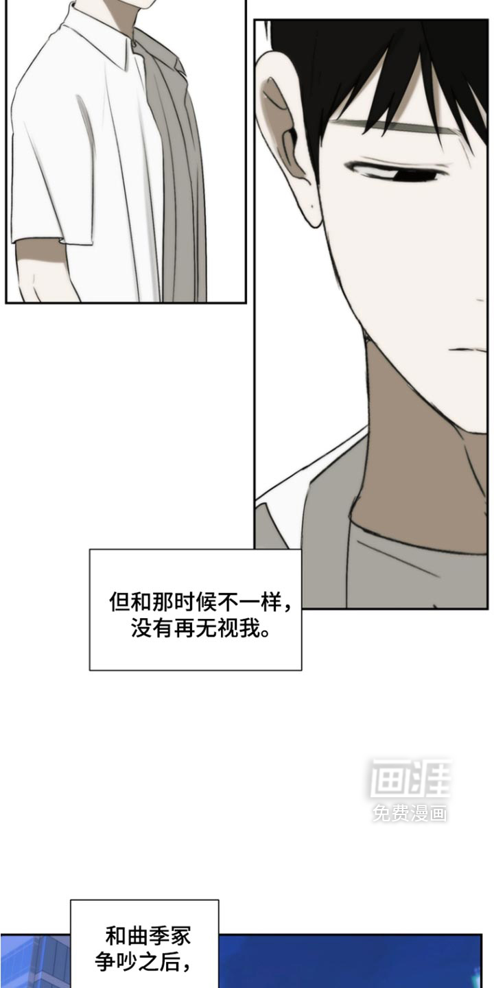 第55话19