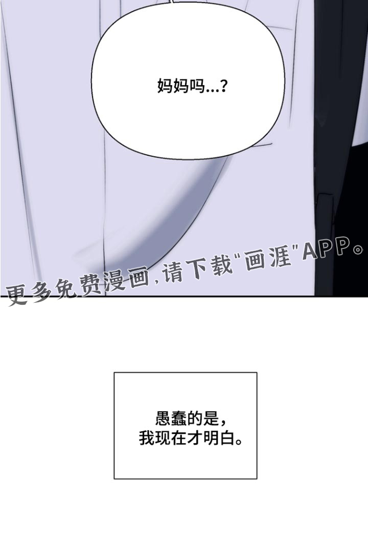 第55话28