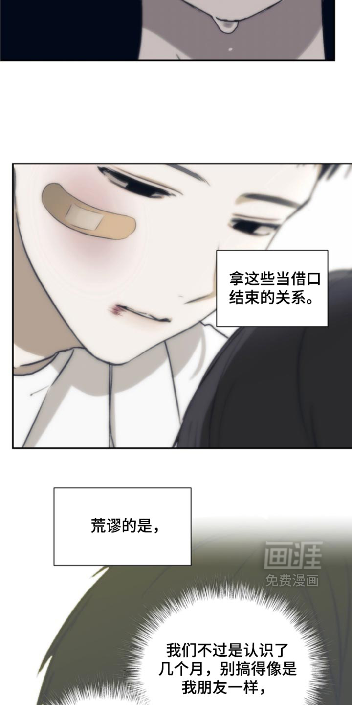 第55话22