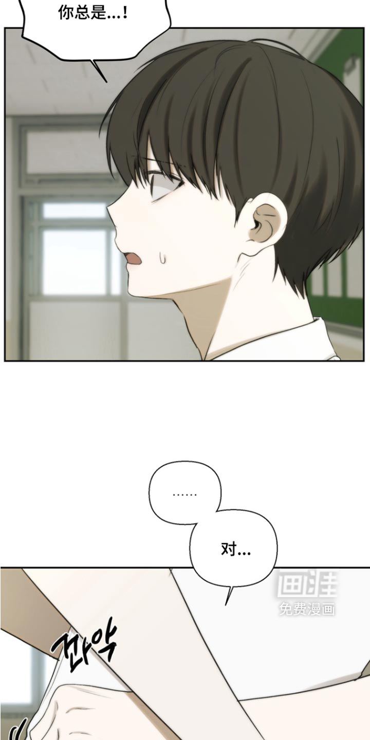 第54话9