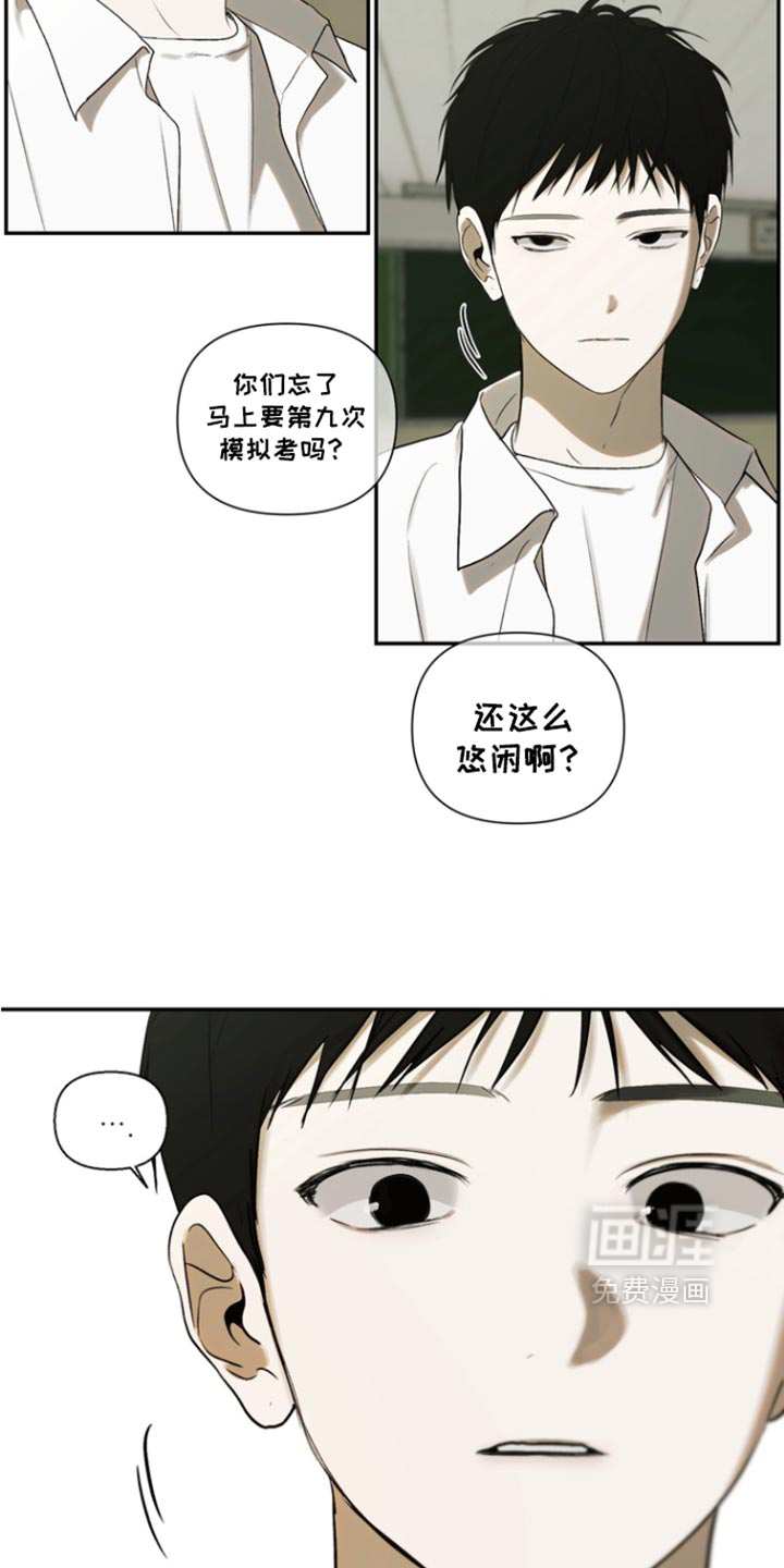 第54话20
