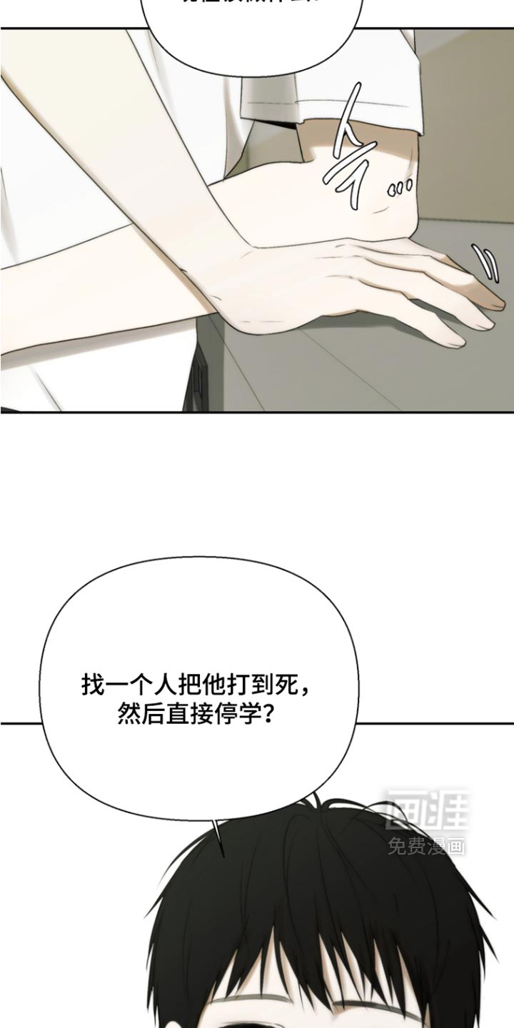 第54话5