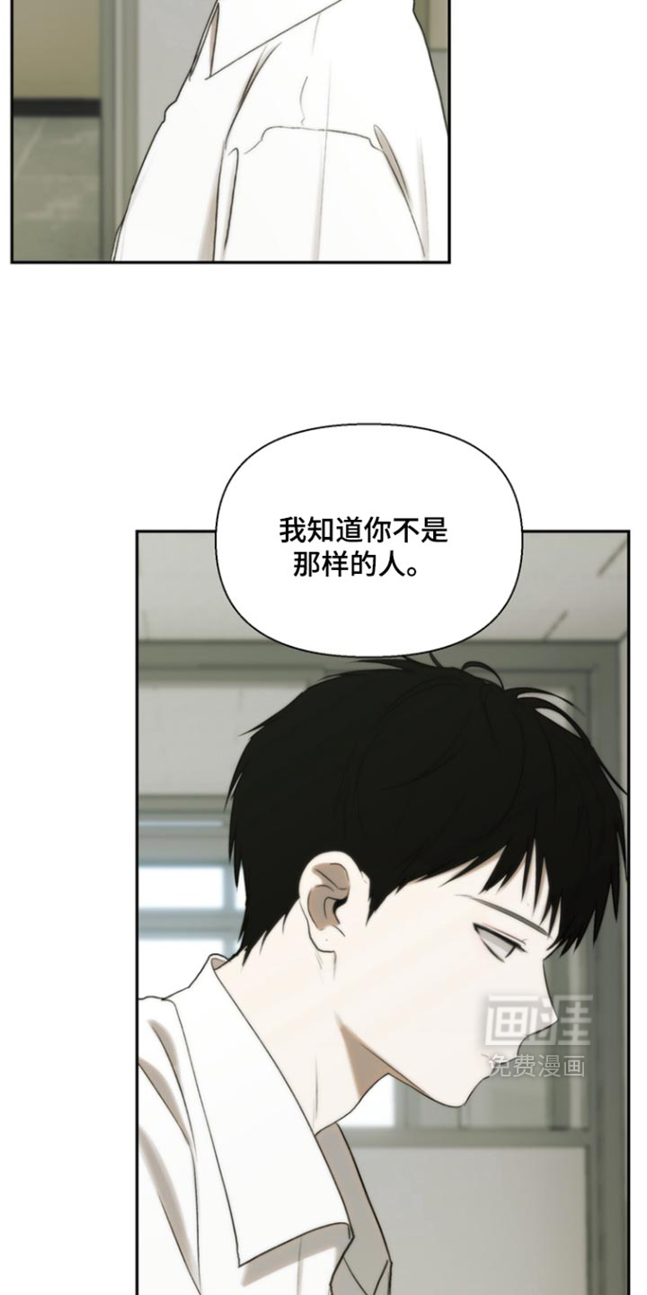 第54话11