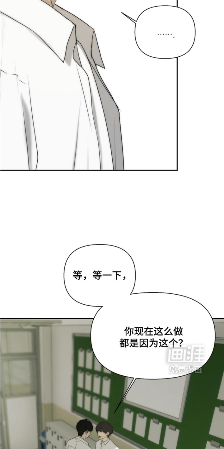 第54话2