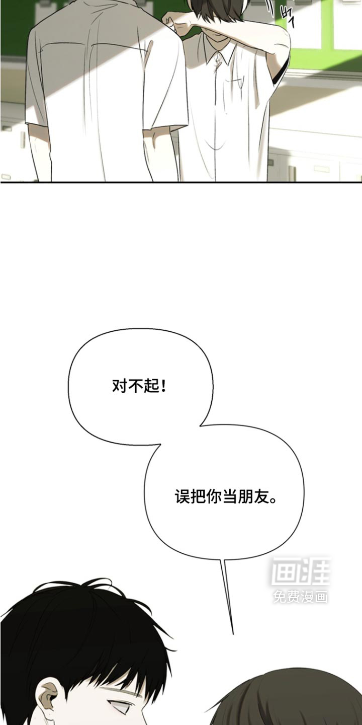 第54话25