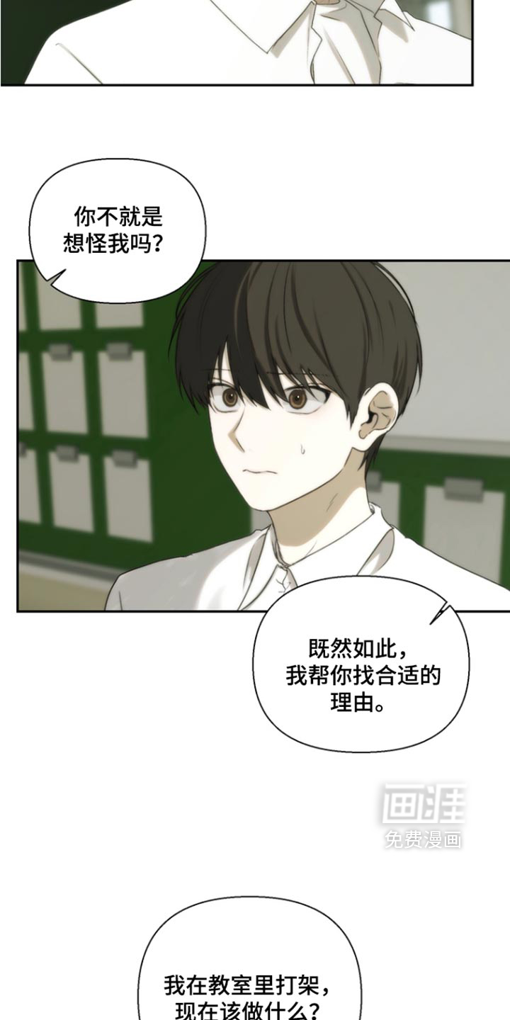 第54话4