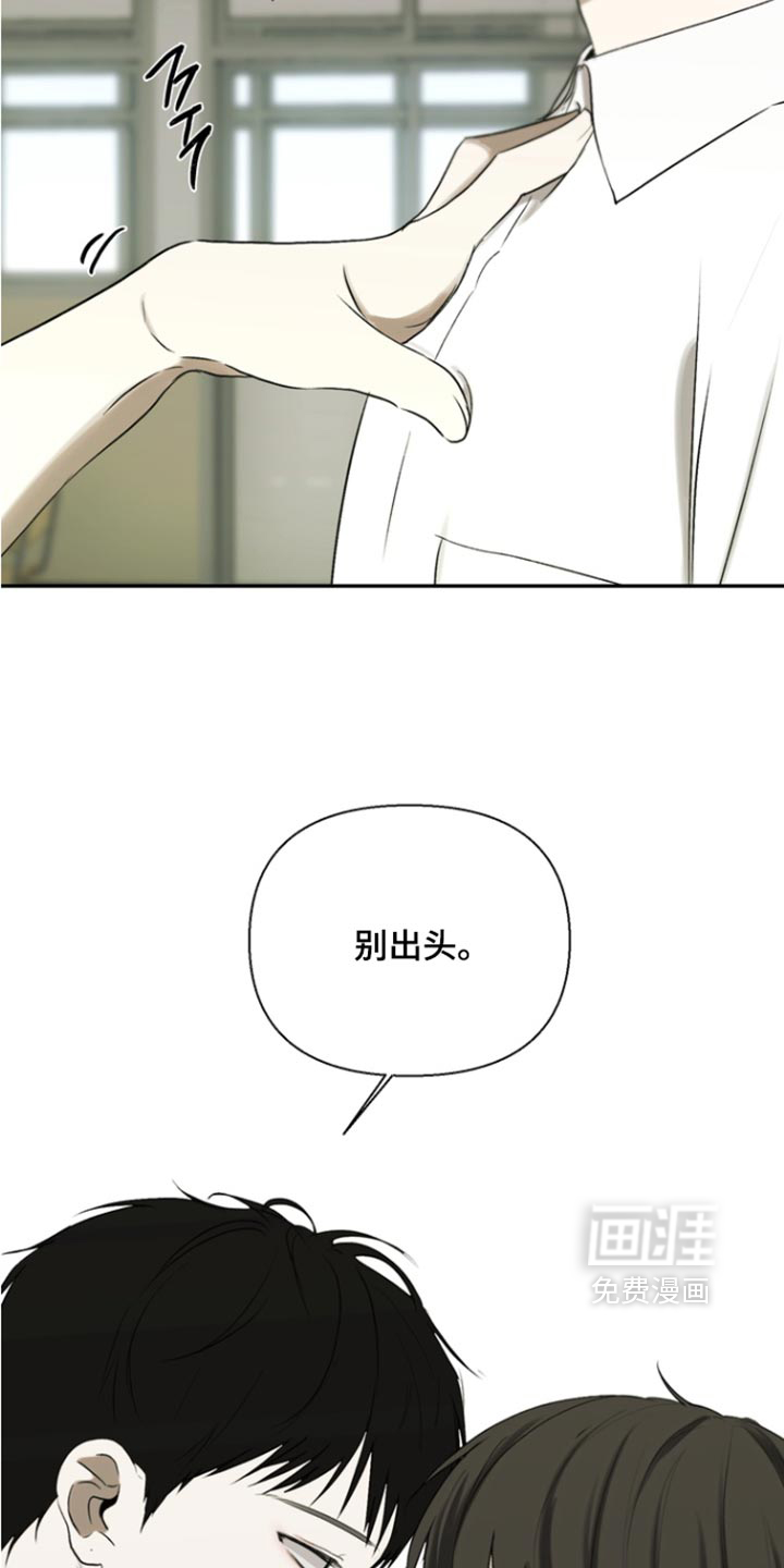 第54话16