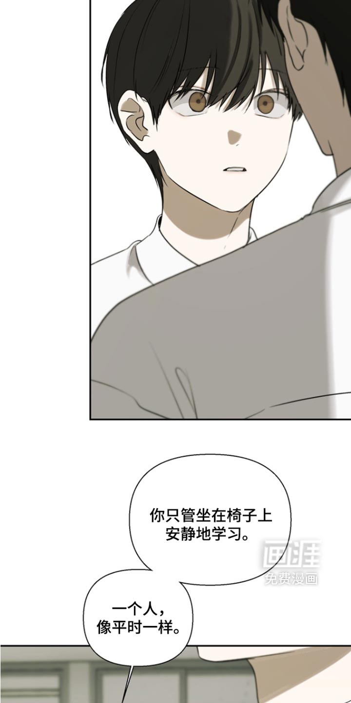 第54话15
