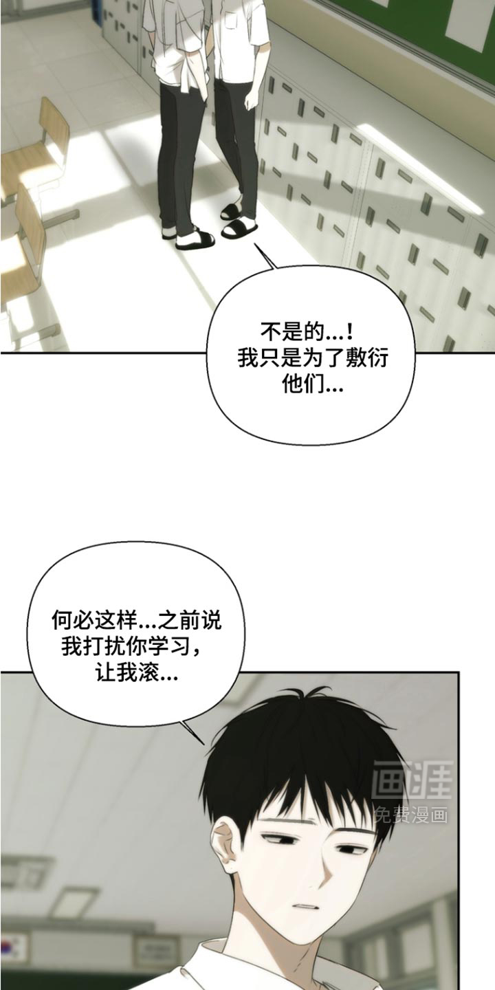 第54话3