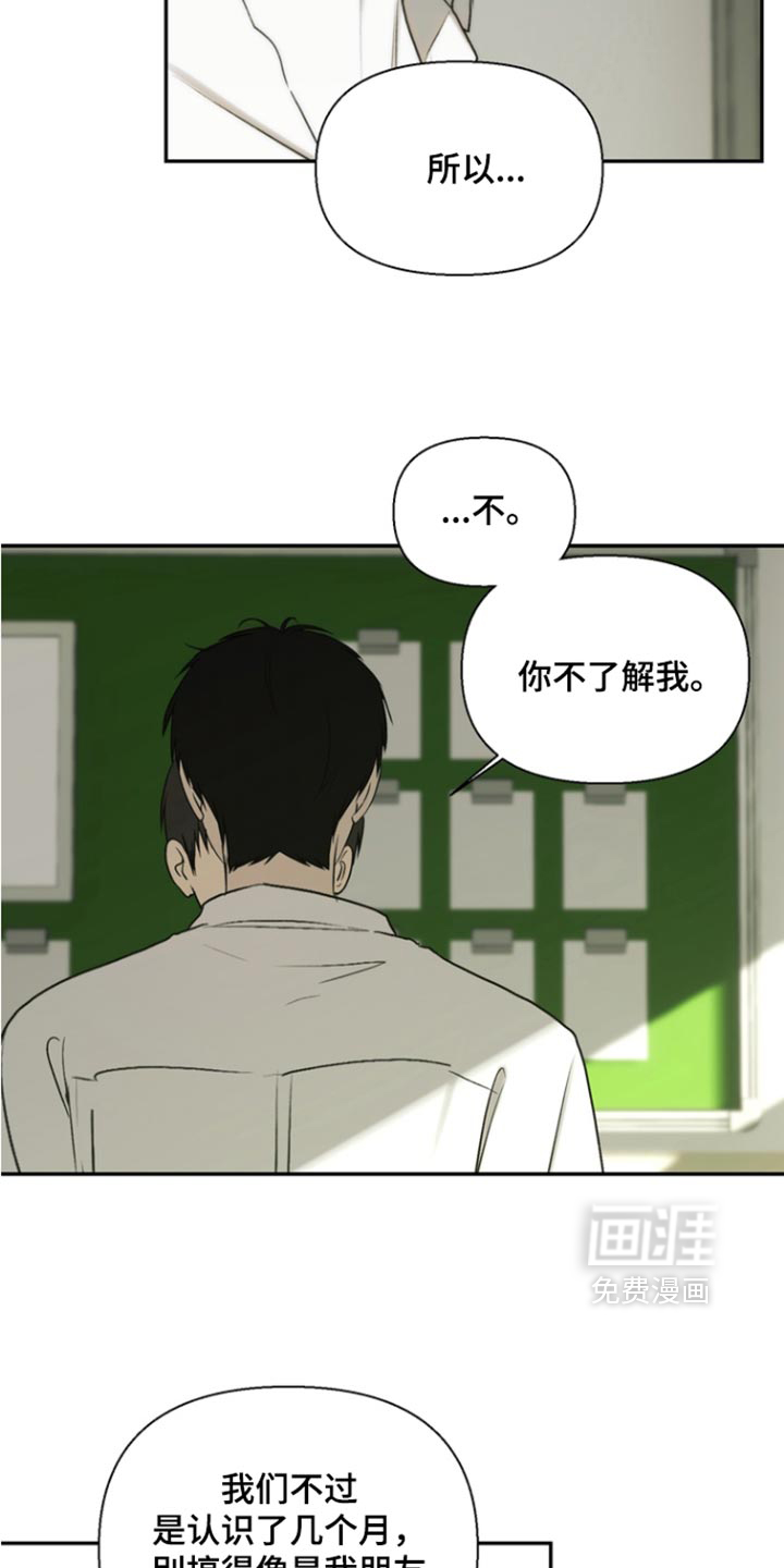 第54话12