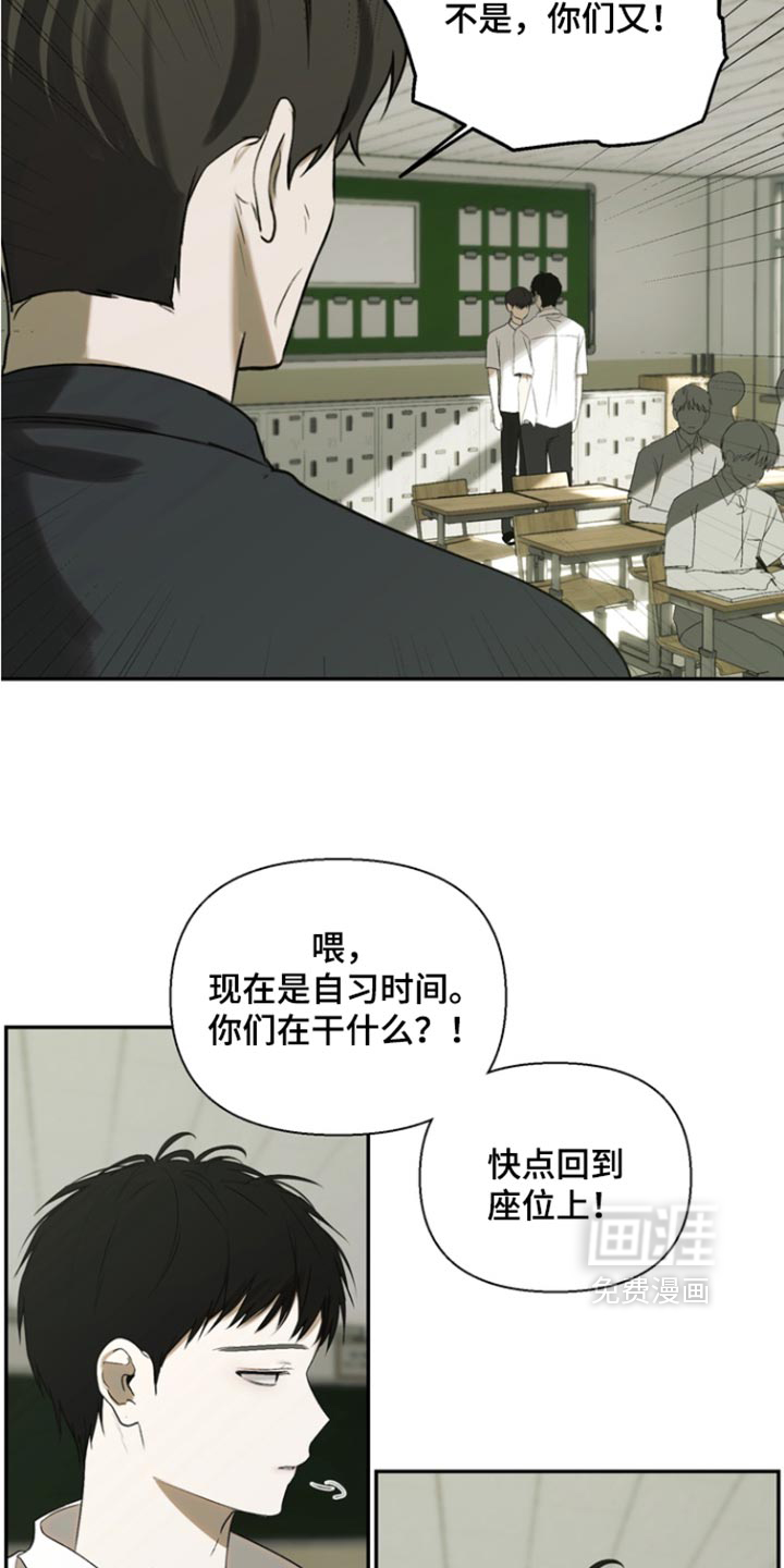 第54话19