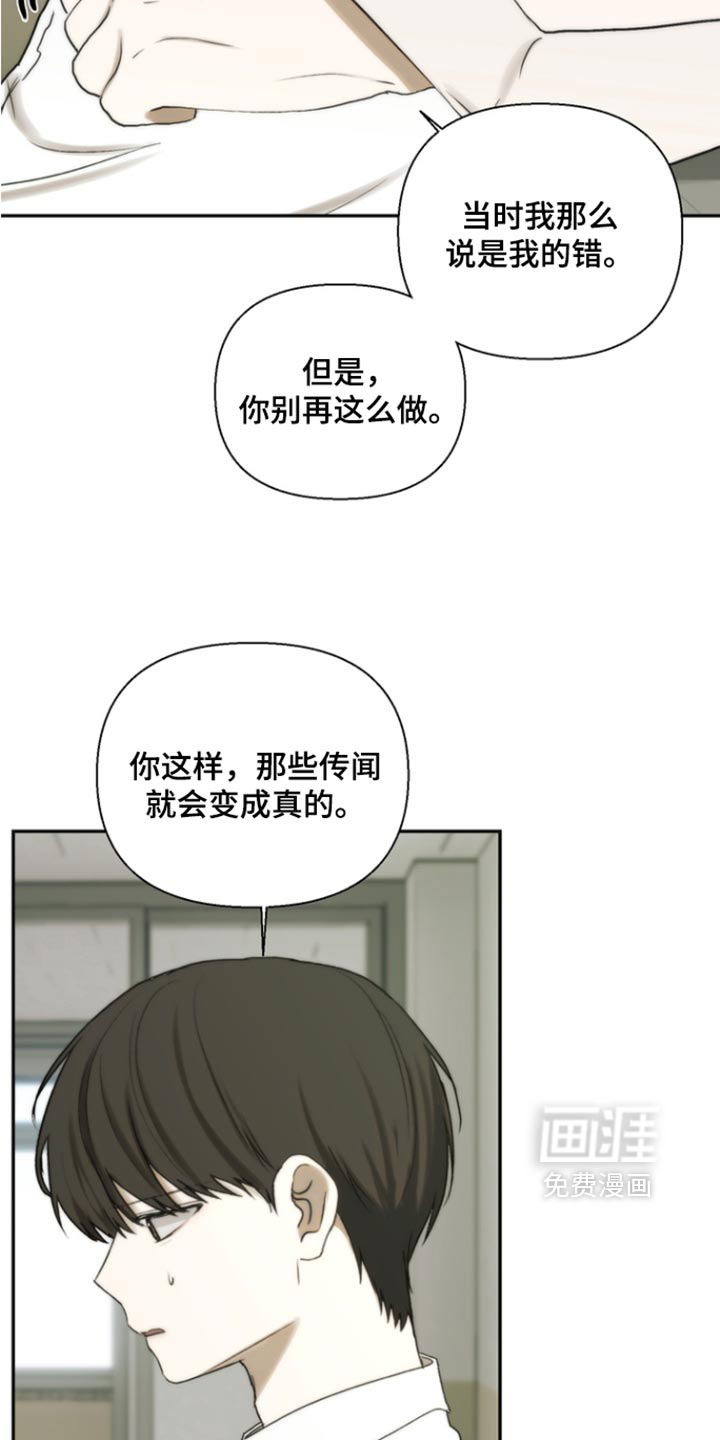 第54话10