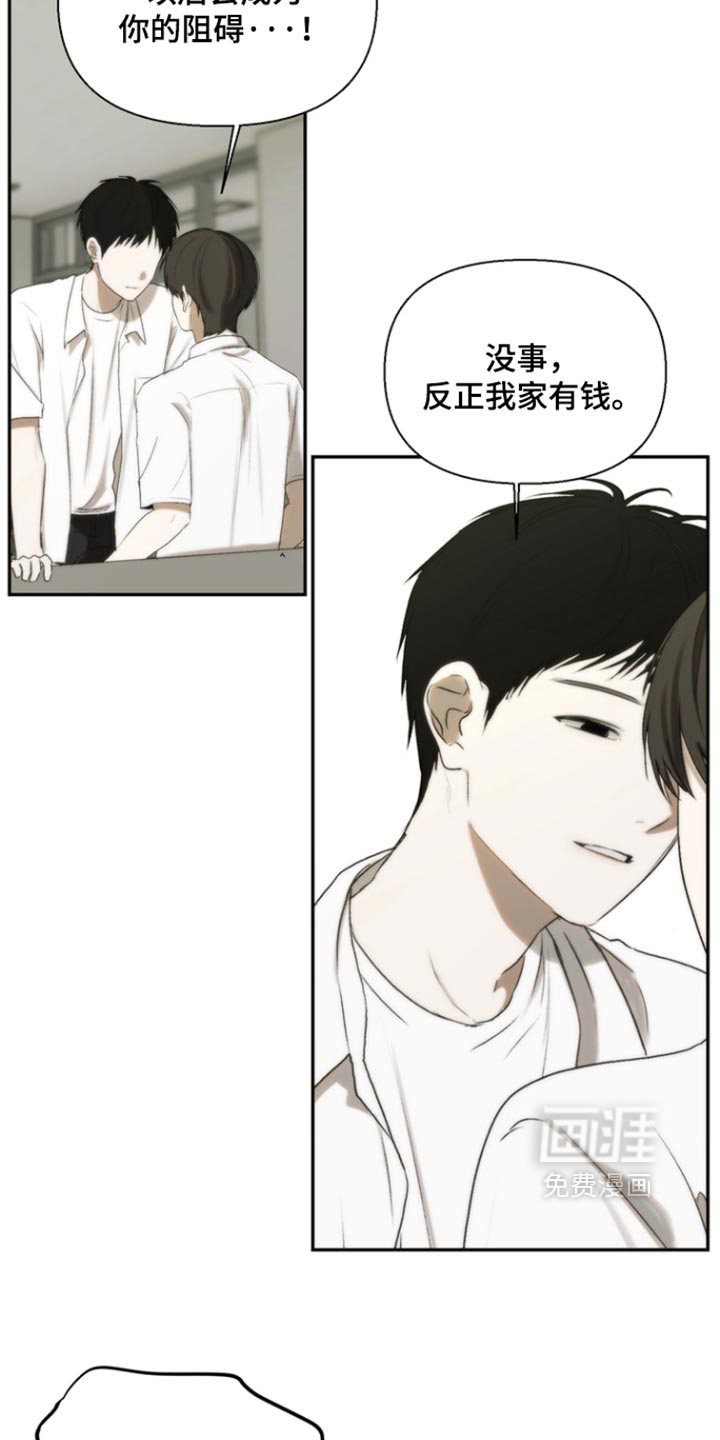 第54话8