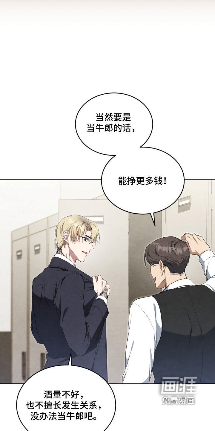 第55话13