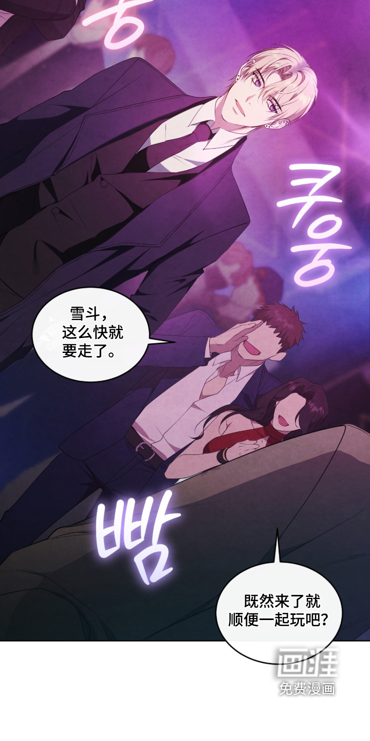第55话20