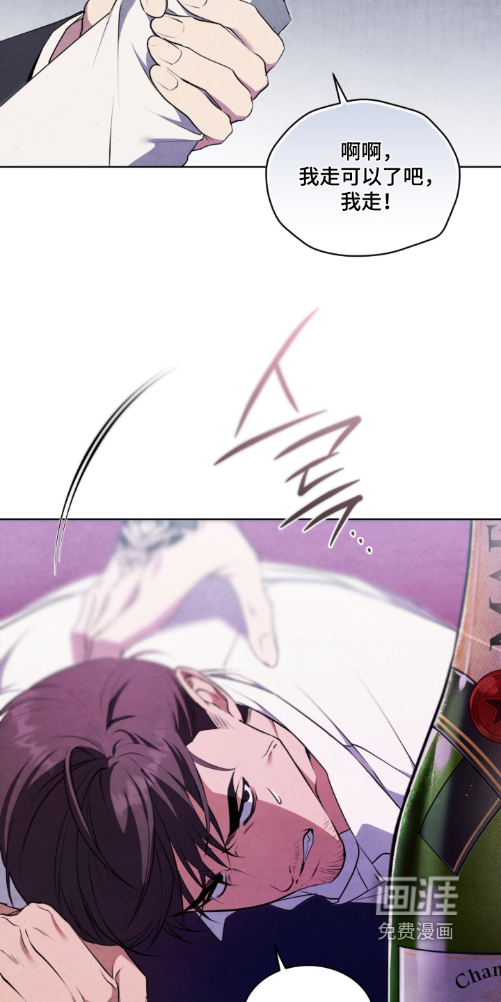 第55话4