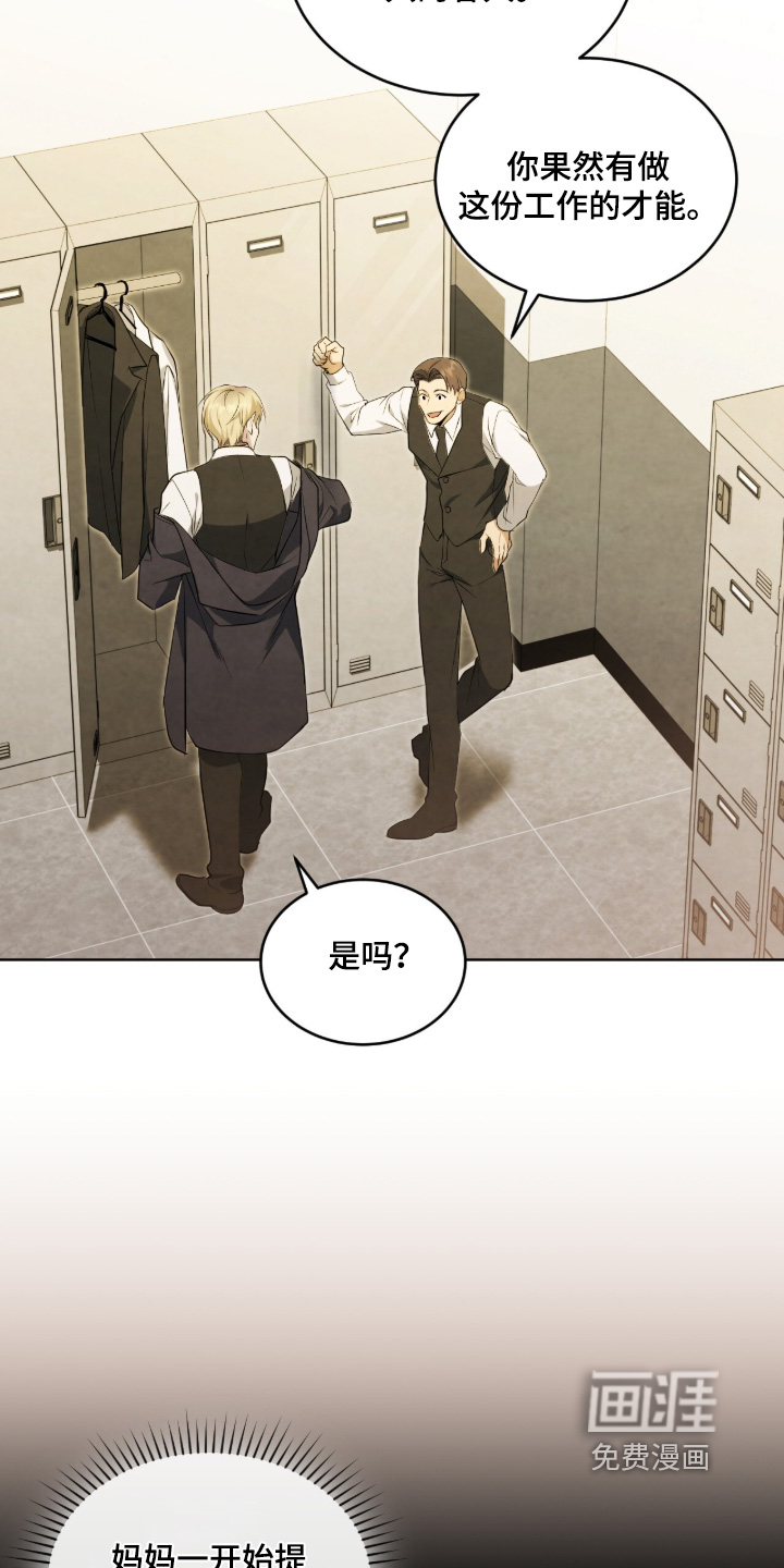第55话11