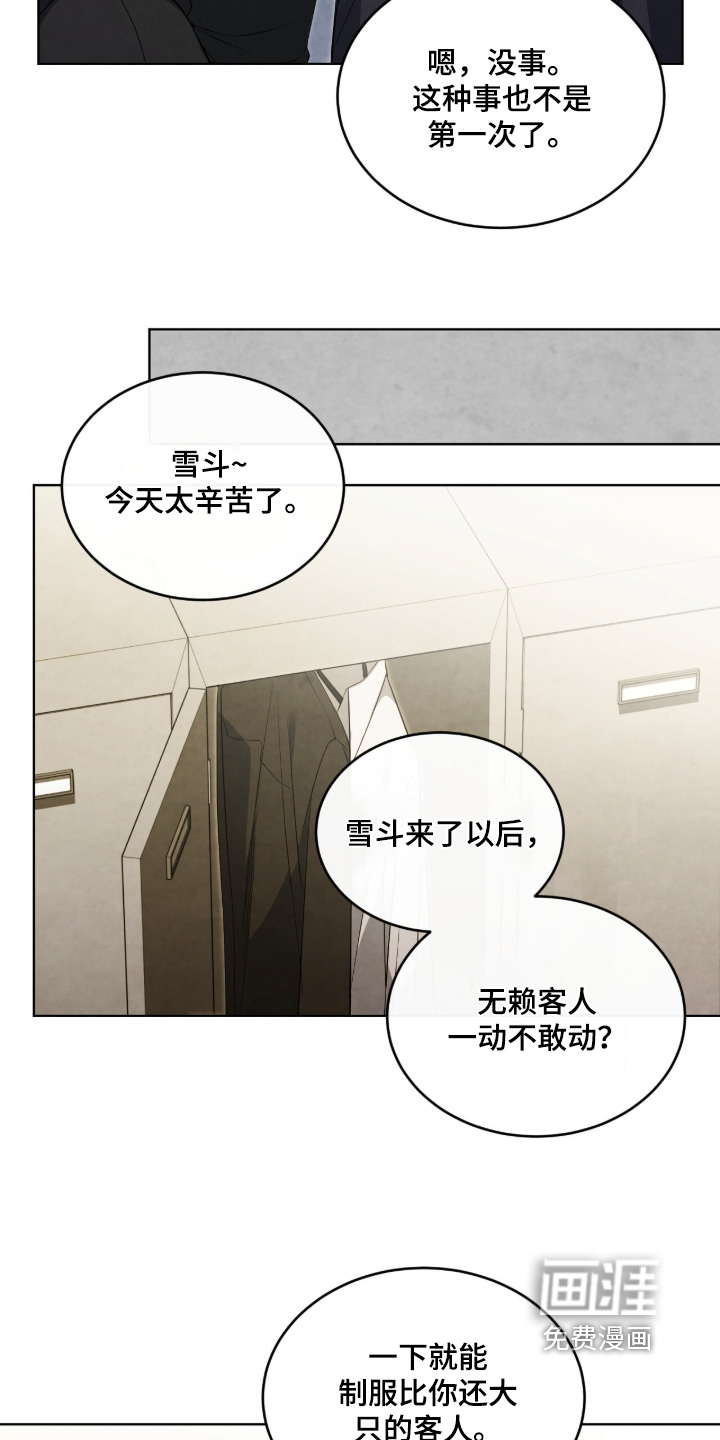 第55话10