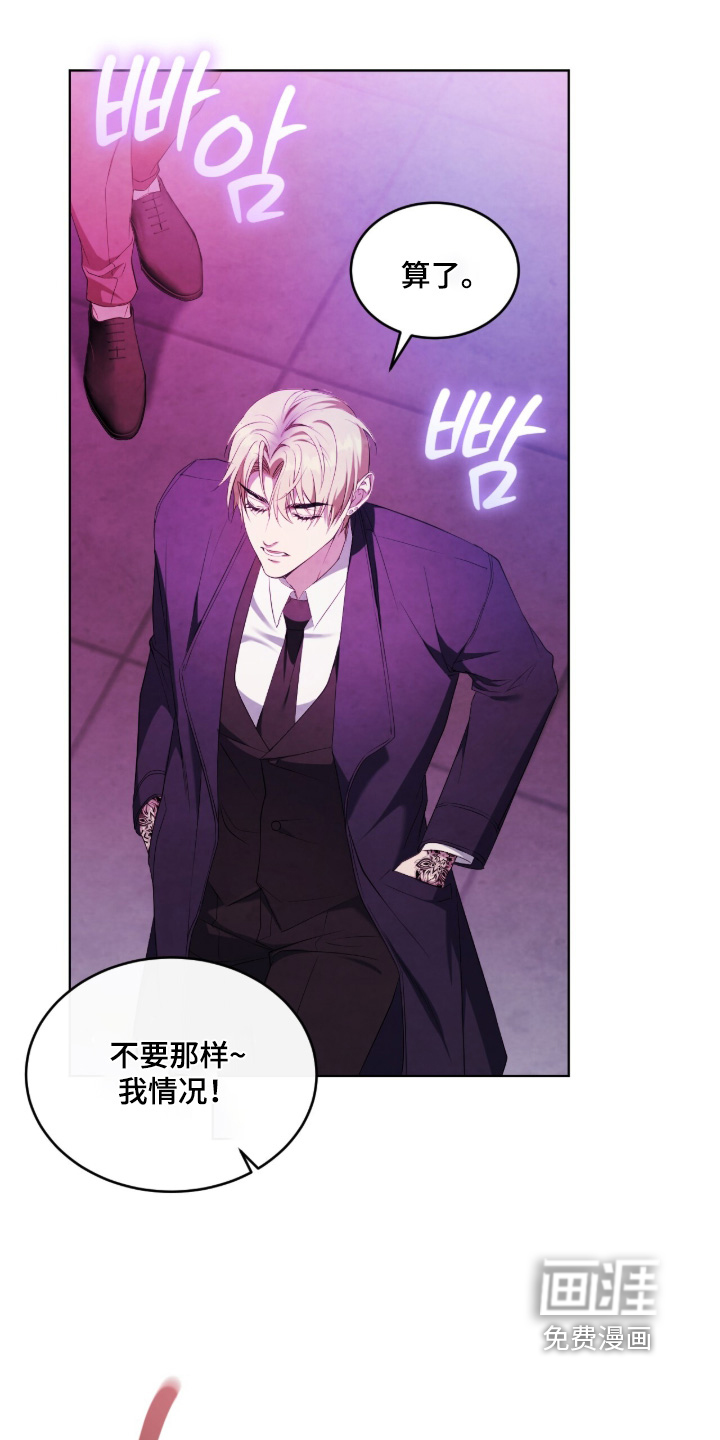 第55话21